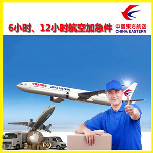 银川河东机场邮寄公司谈空运的四大作用是什么